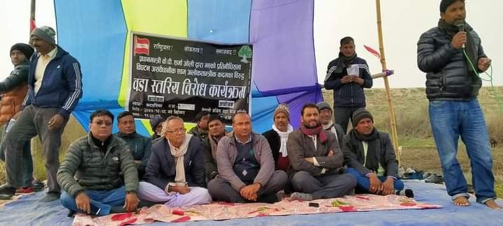 जिल्लाभरीको सबै स्थानीय तहमा वडा स्तरीय नेपाली काँग्रेसको विरोध प्रदर्शन