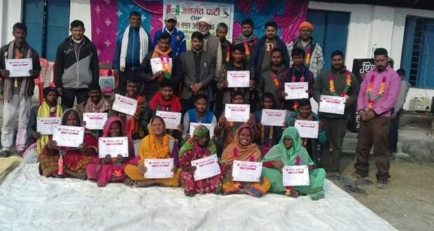 राजदेवीको वडा नं ४ र ५ मा जनमत पार्टीको प्रथम वडा अधिवेशन सम्पन्न