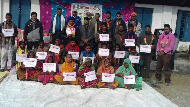 राजदेवीको वडा नं ४ र ५ मा जनमत पार्टीको प्रथम वडा अधिवेशन सम्पन्न