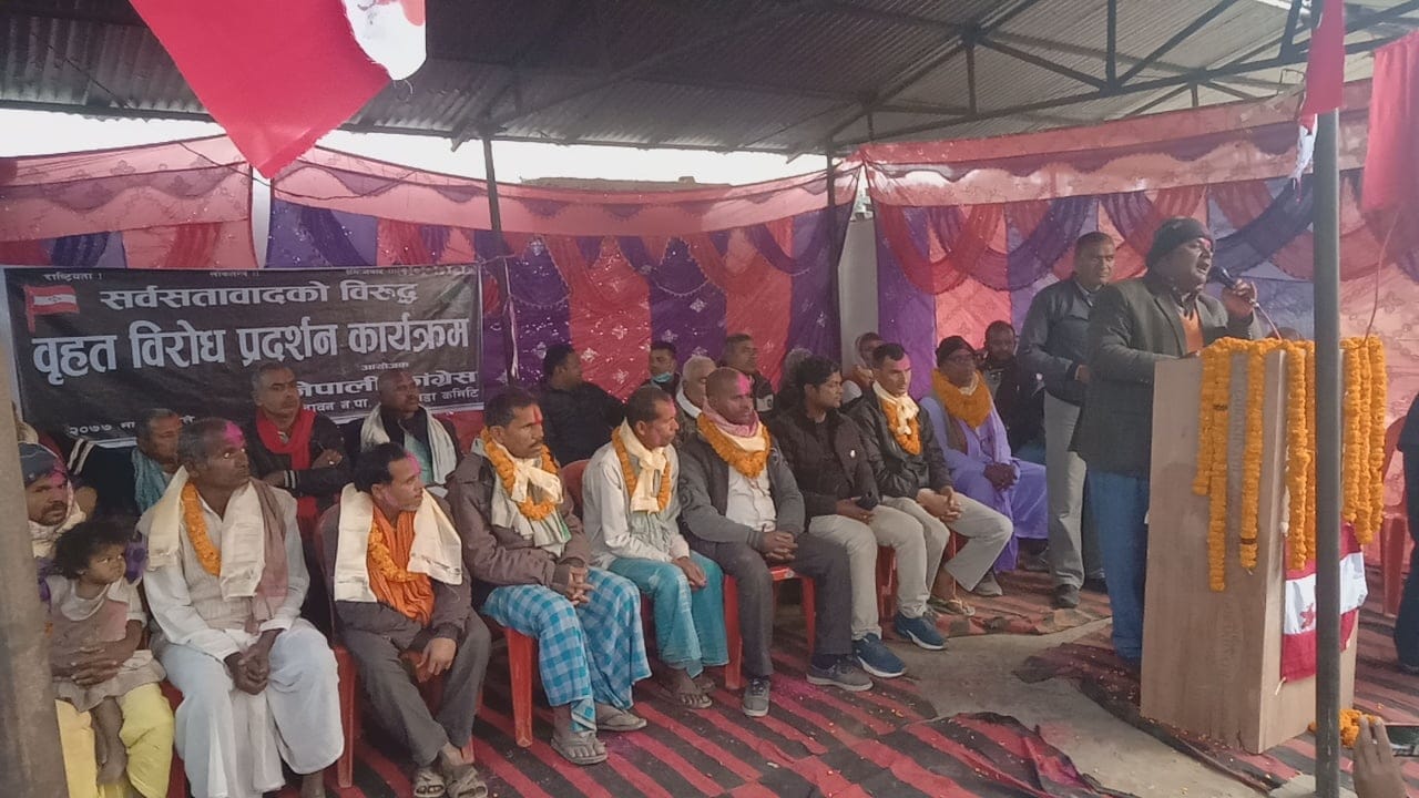 वृन्दावनमा नेपाली काँग्रेसको विरोध प्रदर्शनसँगै पार्टि प्रवेश कार्यक्रम सम्पन्न