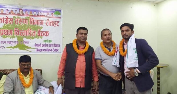 गौरमा नेपाली कांग्रेस तरुण विभाग जिल्ला कार्यालयको प्रथम विस्तारित वैठक सम्पन्न