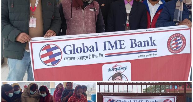 ग्लोबल आइएमइ बैंक फतुवा बिजयपुरको १६ औं वार्षिकोत्सवको अवसरमा निःशुल्क स्वास्थ्य शिविर