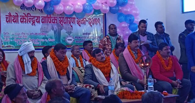 नेपाल तुरहा कल्याण समितिको केन्द्रीय वार्षिक साधारण सभा बौधिमाईमा सम्पन्न