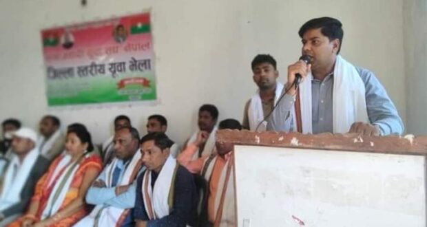 समाजवादी युवा संघकाे राैतहट जिल्ला तदर्स समिती गठन कार्य सम्पन्न ।