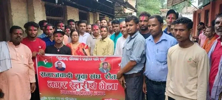 माधव नारायणमा समाजवादी युवा संघको २१ सदस्यीय नगर कार्य समिति गठन ।