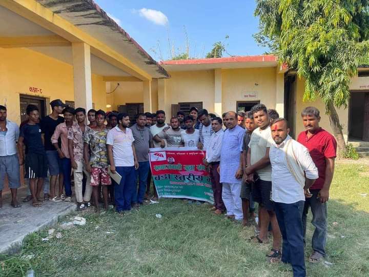 माधव नारायण – १ दिपहीमा समाजवादी युवा संघको वडा स्तरिय भेला सम्पन्न ।