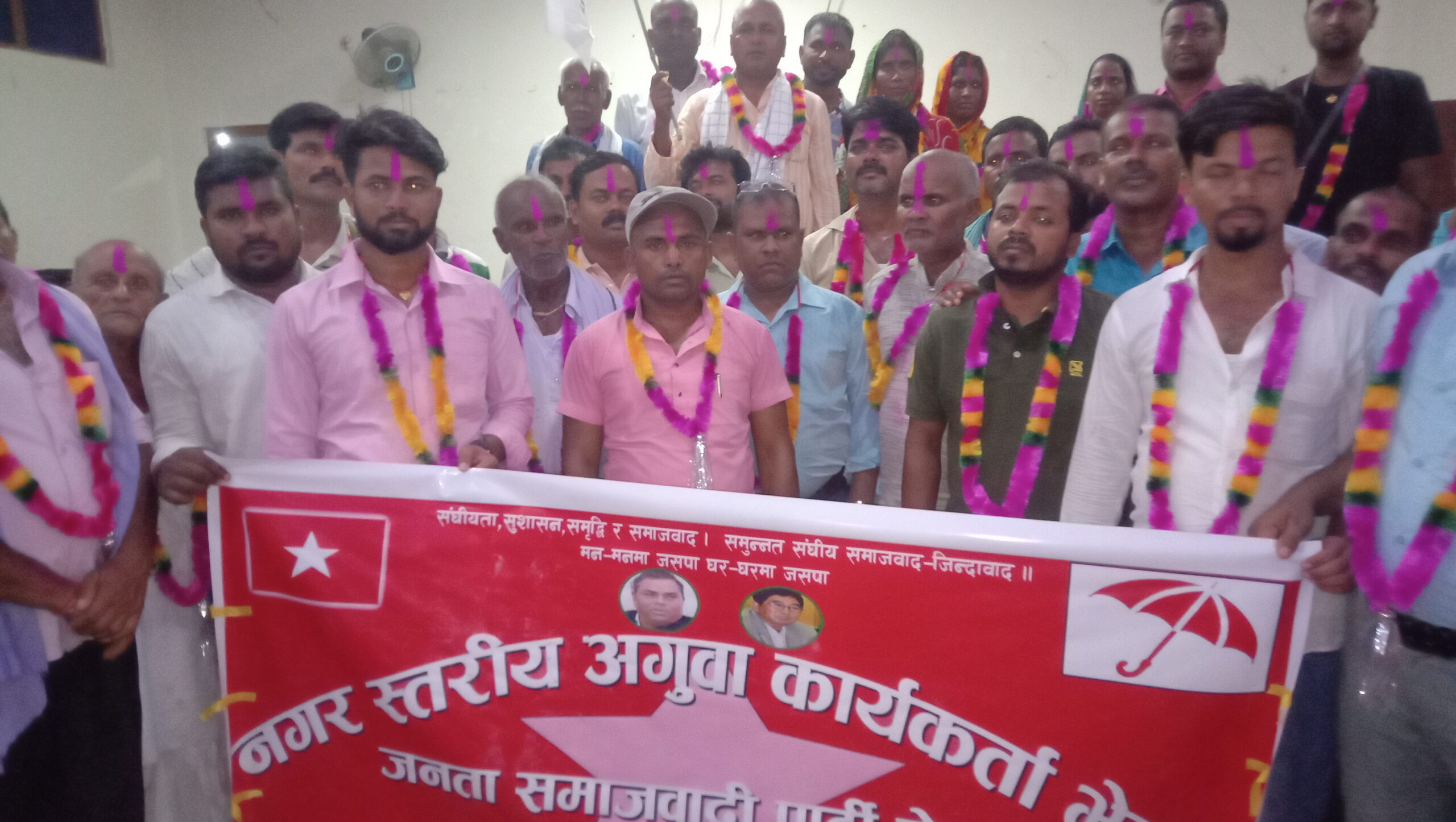 बौधिमाईमा जसपाको ४१ सदस्यीय नगर कमिटि गठन कार्य सम्पन्न ।