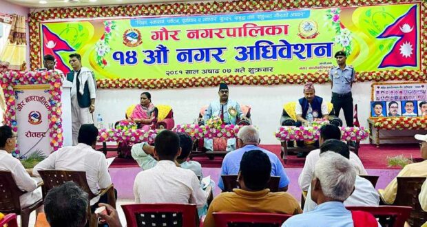 गौर नगरपालिकाको नगरसभाबाट ६५ करोड़ भन्दा बढीको बजेट पारित ।