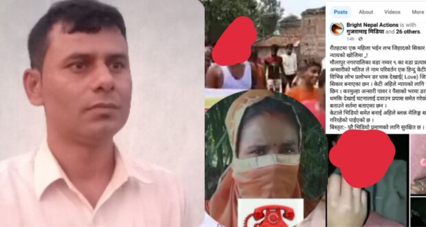 प्रतिपक्षी नेताहरुले विभिन्न राजनीतिक षडयन्त्र गरि जालझेल रच्दै-वडा अध्यक्ष श्यामकिशोर साह ।