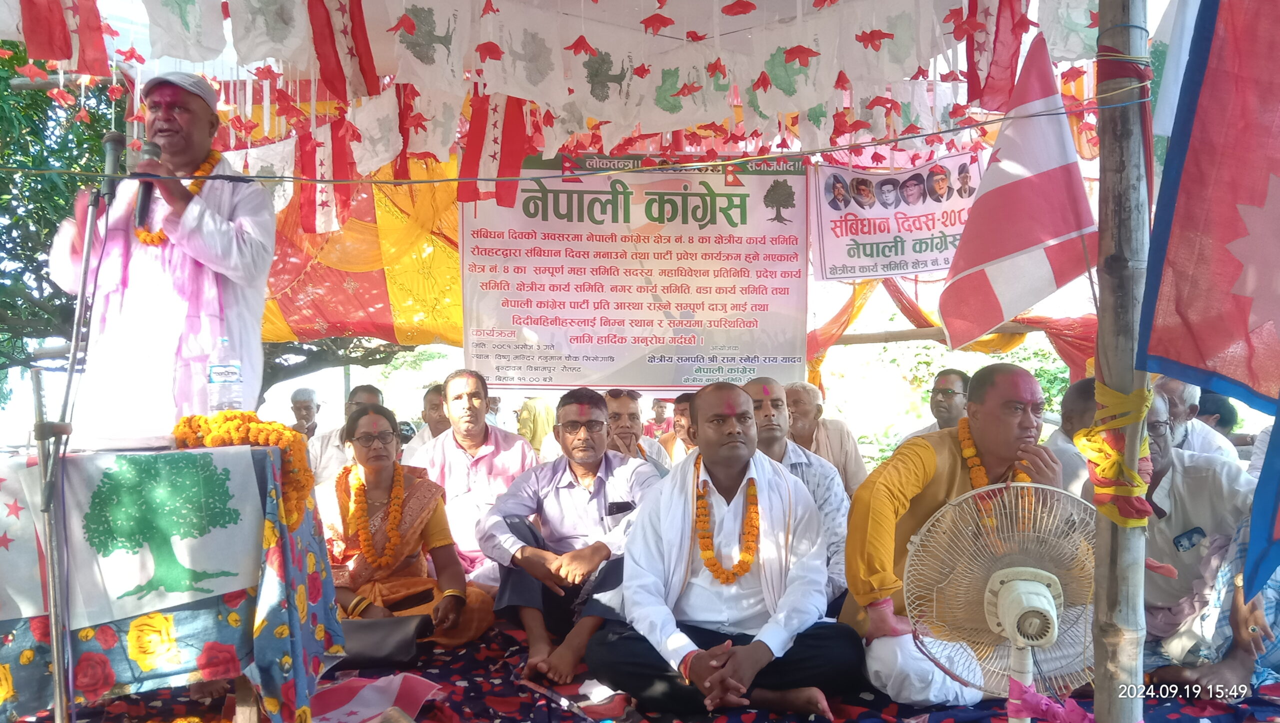 बिश्रामपुरमा संविधान दिवसको अवसरमा काँग्रेसद्वारा पार्टी प्रवेश कार्यक्रम सम्पन्न ।