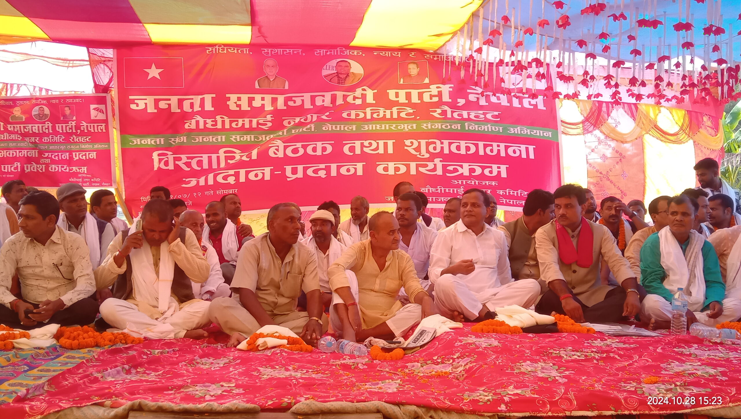 बौधिमाइमा जसपाको शुभकामना अदान प्रदान तथा पार्टी प्रवेश कार्यक्रम सम्पन्न ।