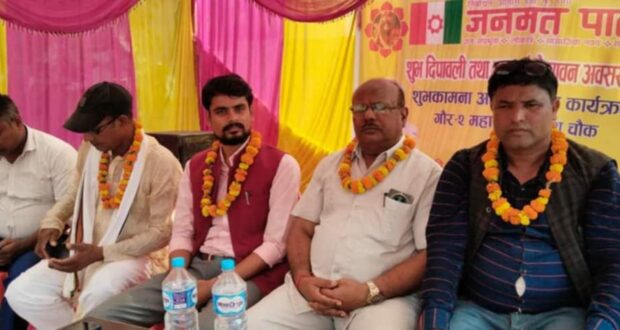 बाटो बनाउदैमा नगरको विकास नहुने – जनमत पार्टीका केन्द्रीय सदस्य यादव ।