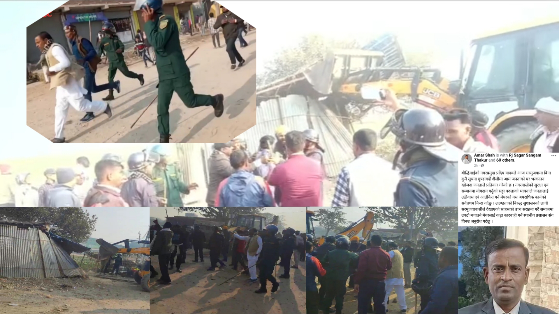 मनोमानी ढङ्गले डोजर लगाउँदा नगर प्रमुख लखेटिए ।