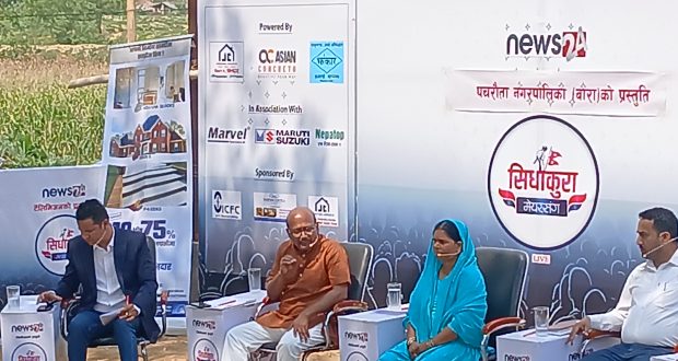 नगरभित्र सुशासनसहितको समावेशी विकासमा जोड दिँदै पचरौता नपाको नगर प्रमुख जलन्धर सिंह