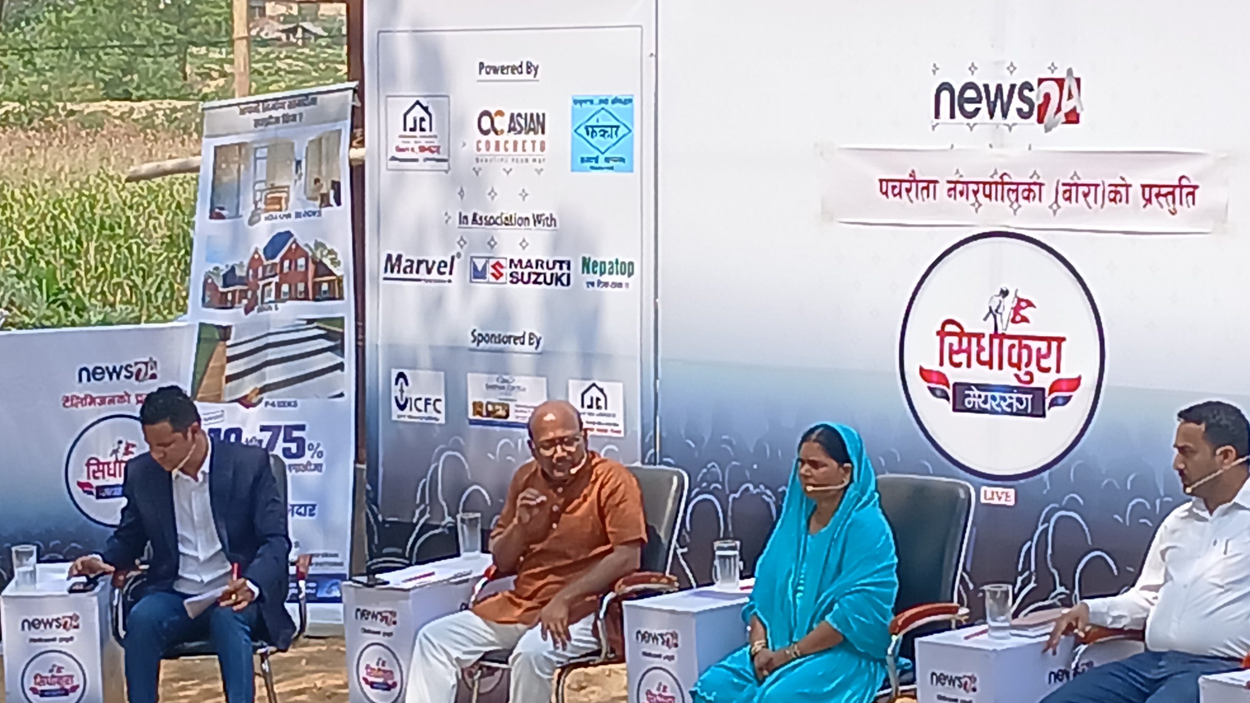 नगरभित्र सुशासनसहितको समावेशी विकासमा जोड दिँदै पचरौता नपाको नगर प्रमुख जलन्धर सिंह