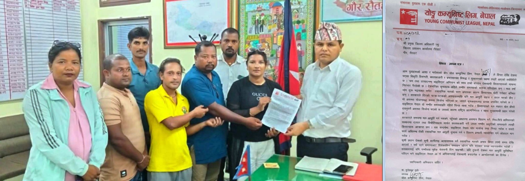 रौतहटका किसानहरुलाई सहज रुपमा मलखाद्य वितरण गर्न वाइसिएलद्वारा प्रजिअलाई ज्ञापनपत्र