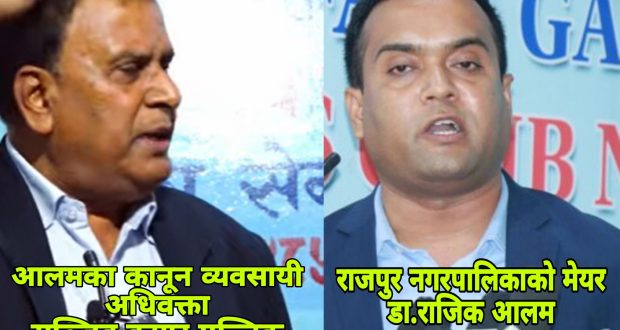 अफताब आलम मुद्दामा गौरीशंकर राम कृत्रिम पात्र खडा गरियो: मेयर डा.मो.राजिक आलम