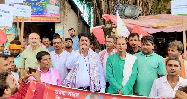 जसपा नेपाल रौतहटद्वारा गौरमा सर्वोच्चको आदेशविरुद्ध विरोध प्रदर्शन