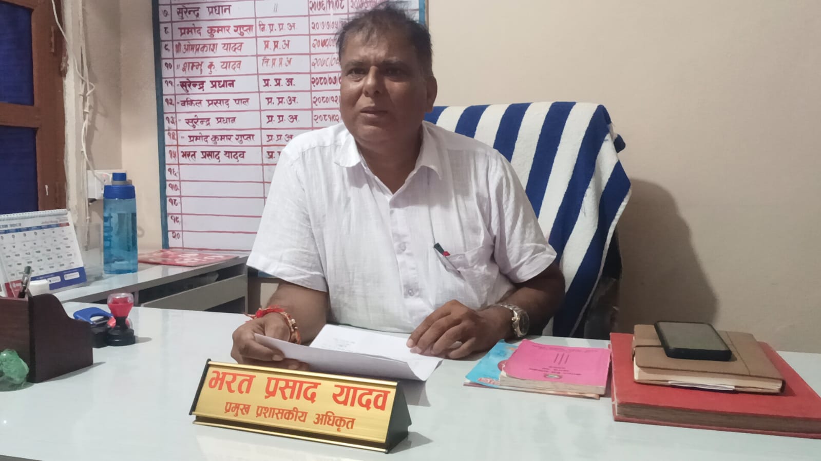 भ्रामक समाचारहरुप्रति सचेत रहन सबैलाई आग्रह-प्रमुख प्रसाशकीय अधिकृत भरत प्रसाद यादव