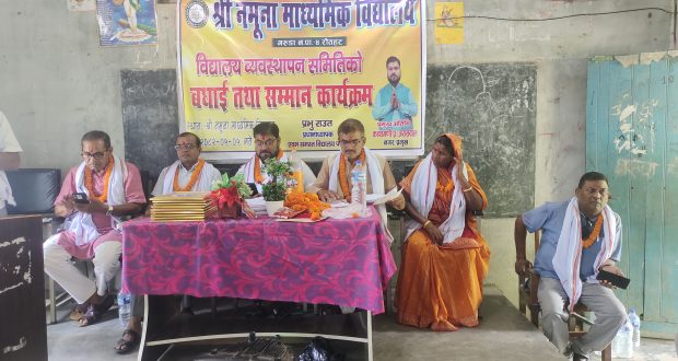 नमूना मा वि गरुडाका नव नियुक्त विव्यसको शपथ ग्रहण तथा सम्मान