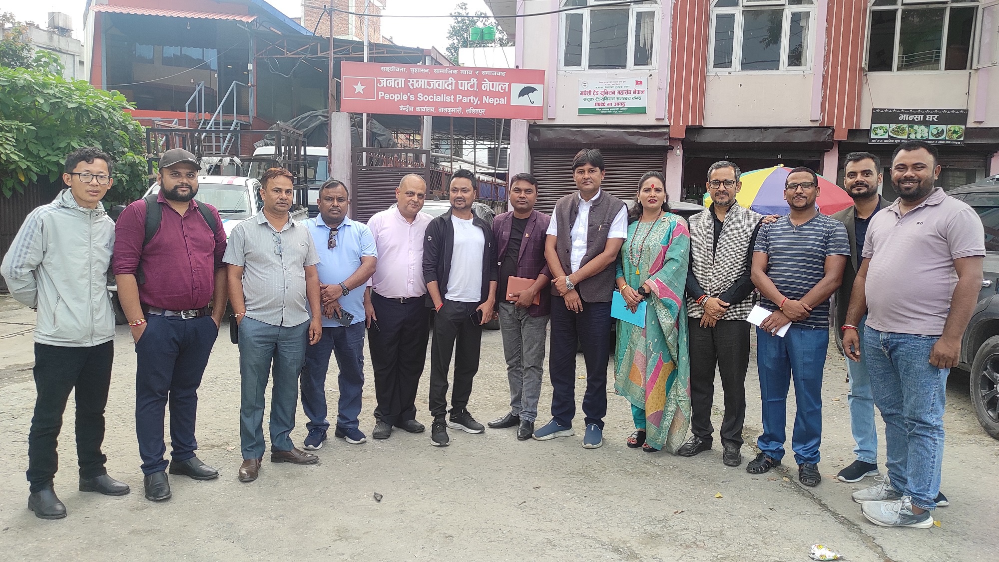 जसपा नेपालद्वारा देशब्यापी आईटी सेल निर्माण गर्ने घोषणा