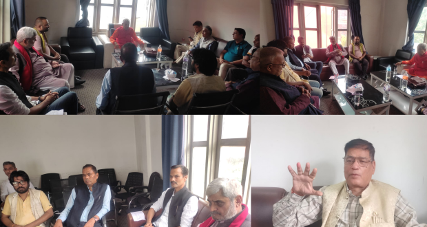 संघिय लाेकतान्त्रिक मोर्चाको बैठकबाट ४ महत्वपूर्ण निर्णय