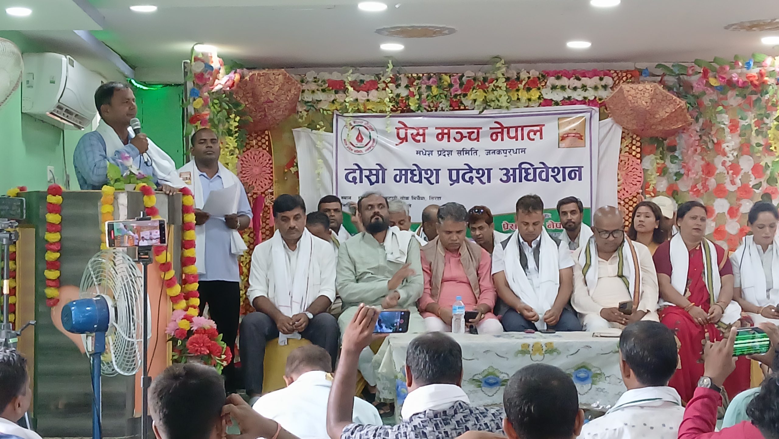 प्रेस मञ्च नेपाल मधेश प्रदेश समितिको दोस्रो अधिवेशनको खुलासत्र सम्पन्न