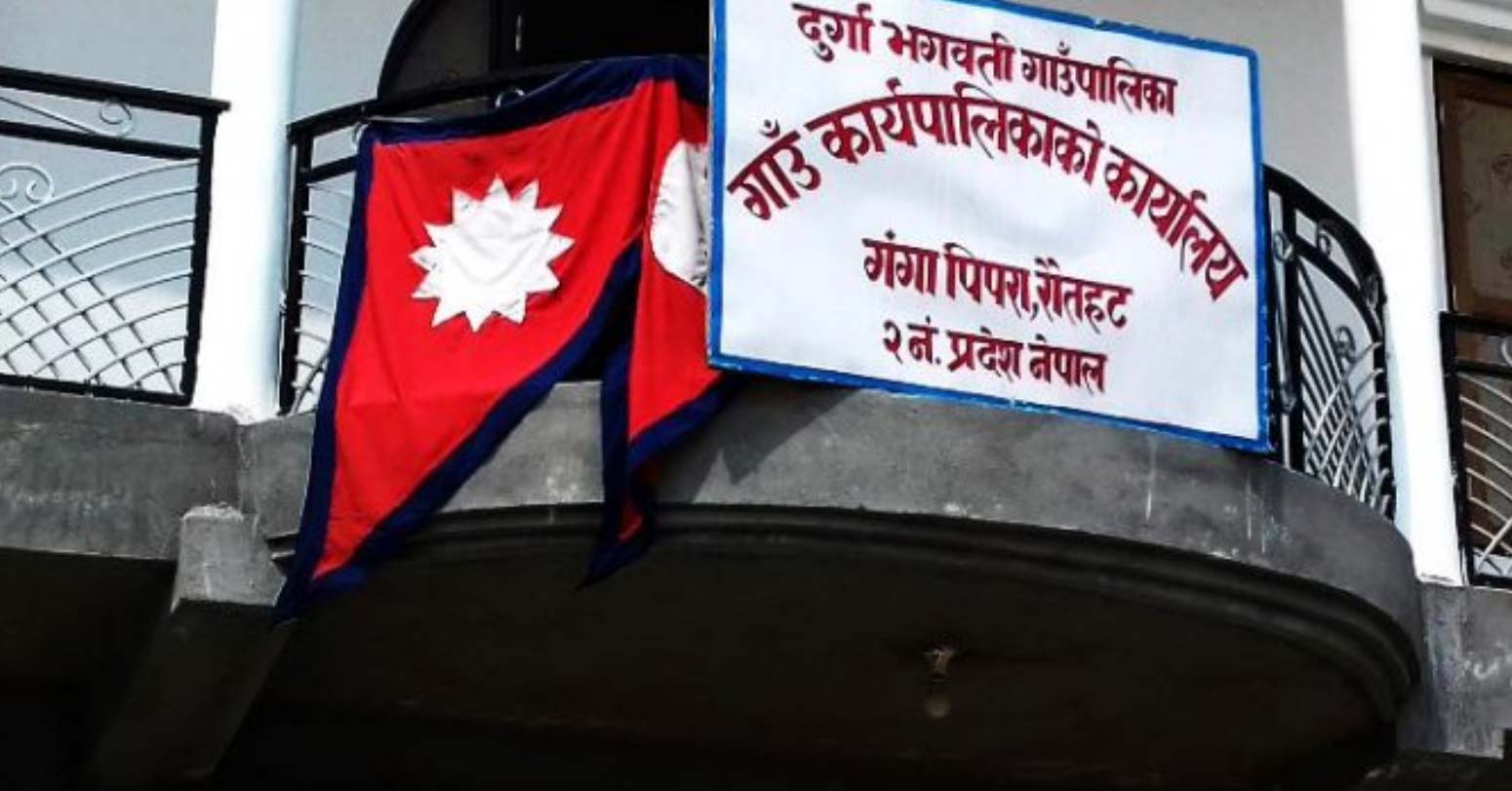 शून्य फाइल अभियान कार्यान्वयनमा दुर्गा भगवती गाउँपालिका सक्रिय