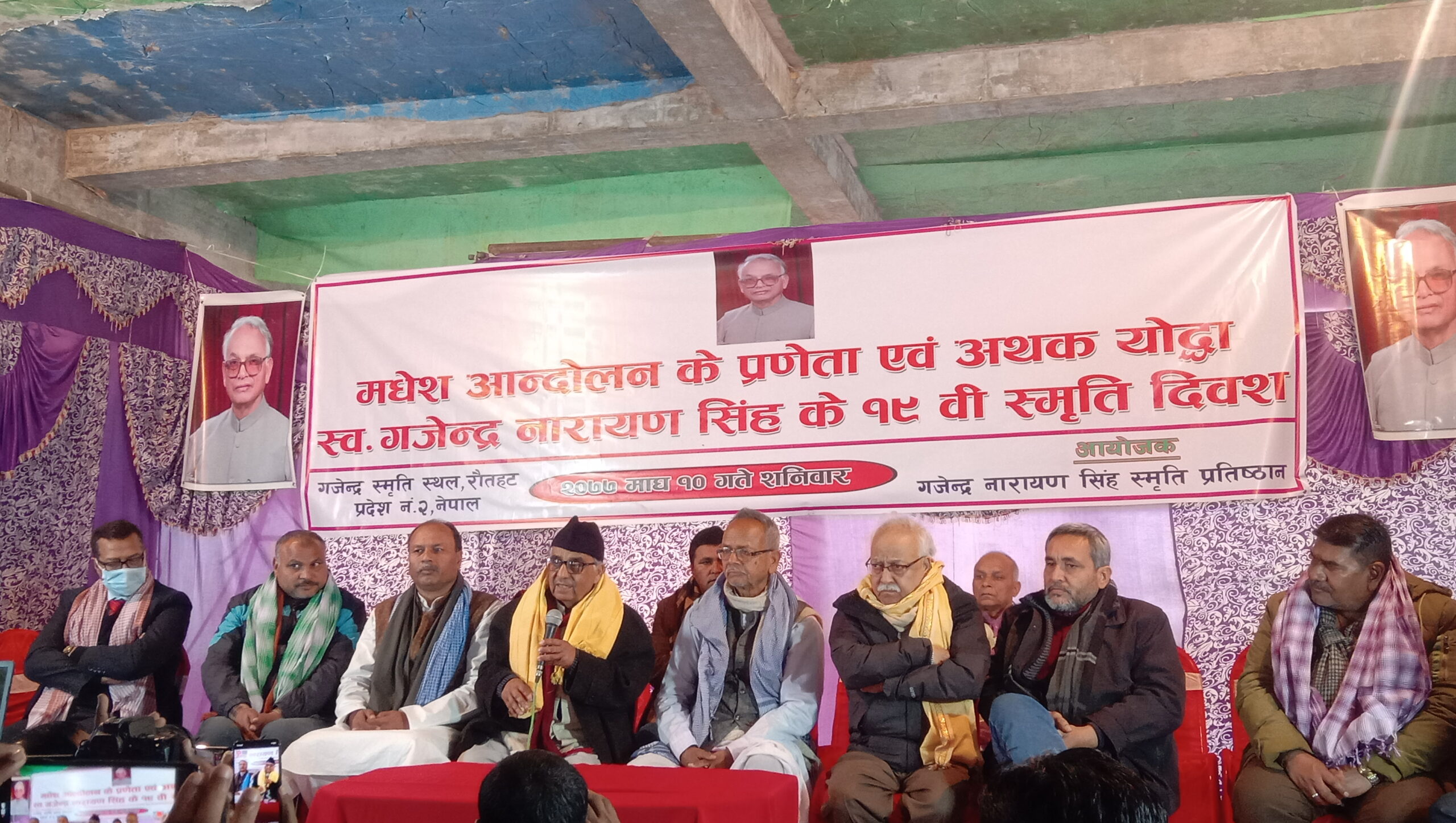 जयनगरमा निर्माणाधीन मेडिकल कलेजमा गजेन्द्र नारायण सिंहकाे १९ औं स्मृति दिवस मनाइयो 