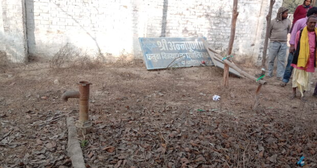 फतुवाविजयपुर नपा ६ मा पर्ने श्री अन्नपूर्णा प्रा वि रामदासीको अवस्था दैनीय