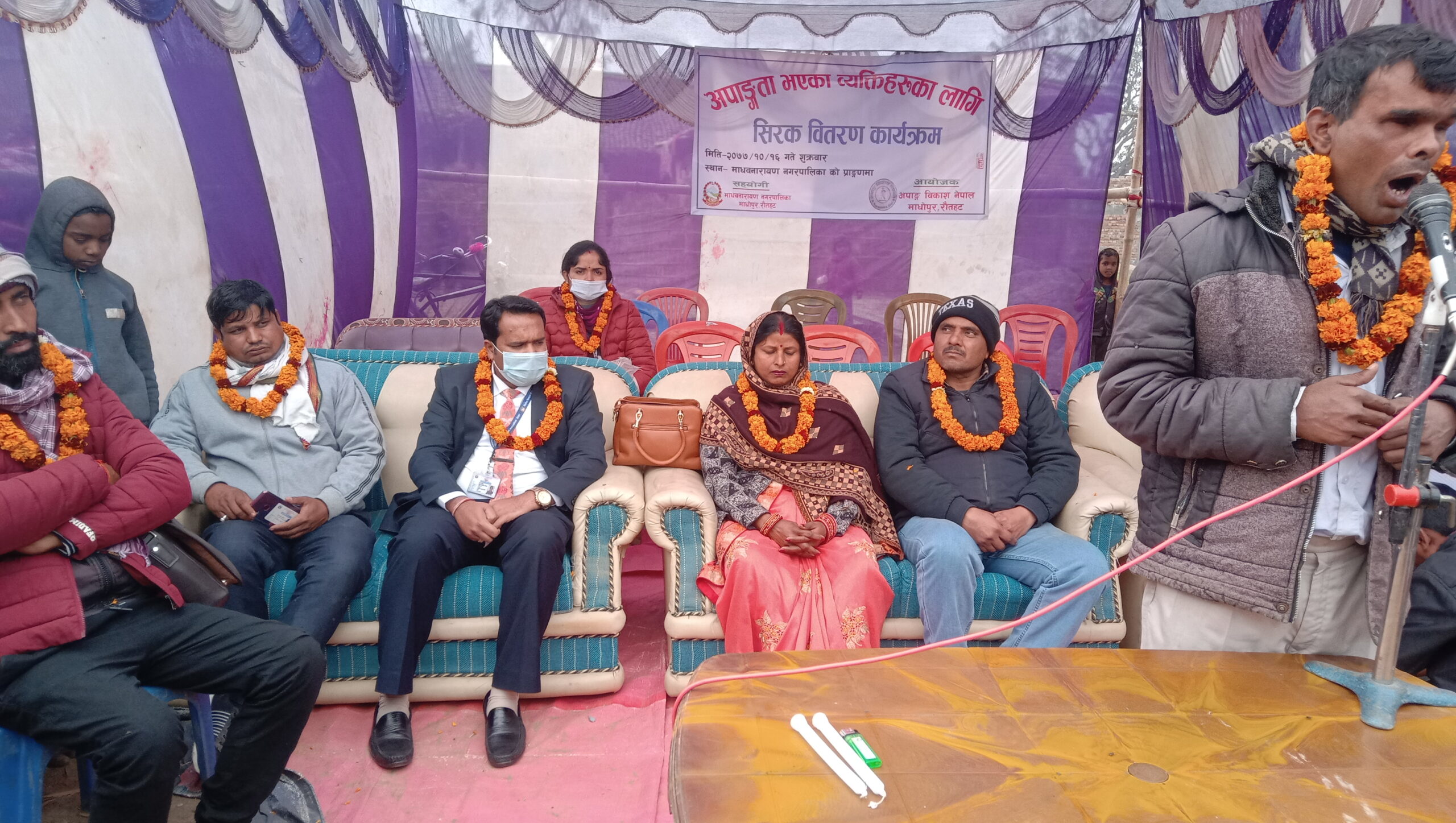 माधवनारायण नपाका सम्पुर्ण अपाङ्गहरुलाई जाडोबाट बच्न सिरक वितरण