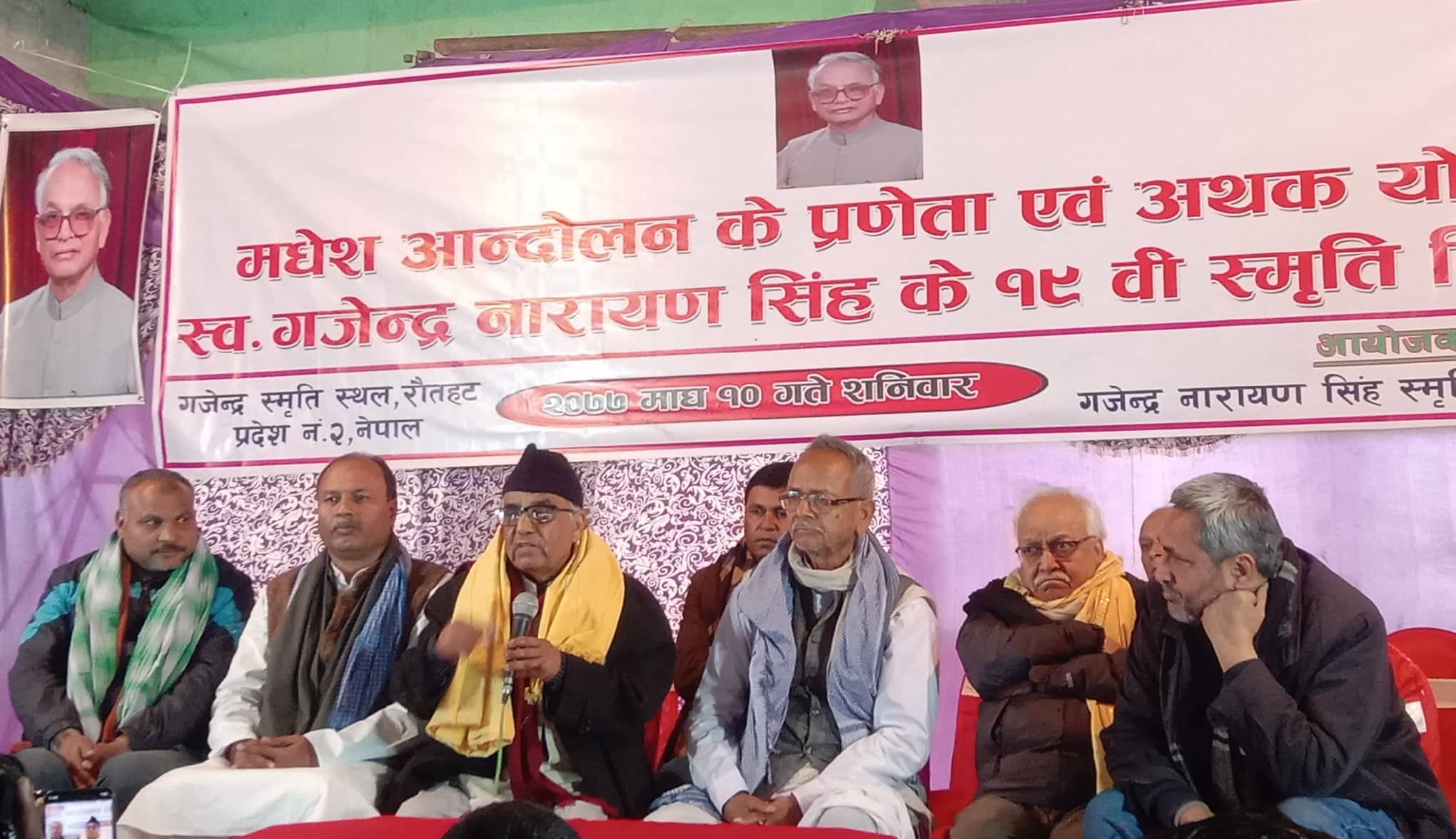 देश विकासको लागि मधेसको अहम भूमिका रहेको पूर्व सभामुख ढुंगानाको भनाइ