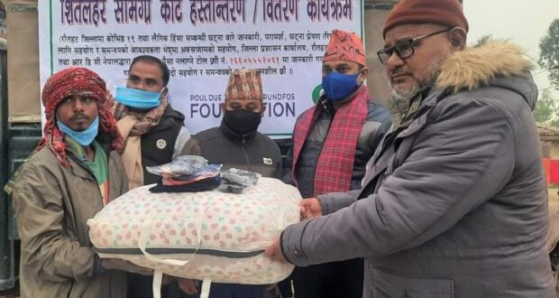 गुजरा नपामा चिसोबाट बाच्न सामग्री हस्तान्तरण सम्पन्न