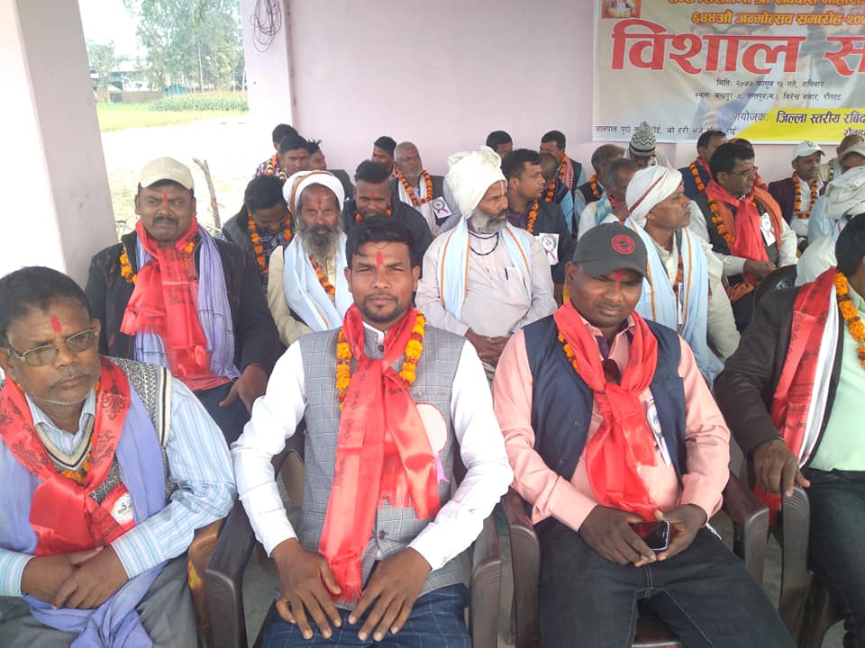 चन्द्रपुर ८ मा सन्त शिरोमनी दासको जन्मोत्सव समारोह सम्पन्न