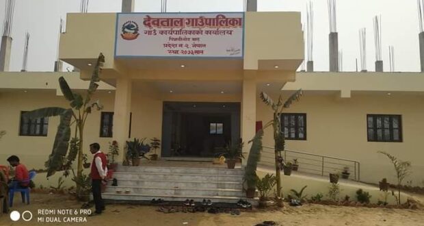 बाराको देवतालमा गाउँपालिका भवनको समुदघाट्न सम्पन्न