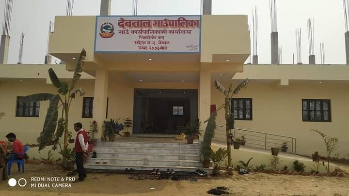 बाराको देवतालमा गाउँपालिका भवनको समुदघाट्न सम्पन्न