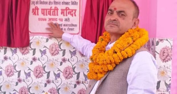 प्रदेश सांसद किशोरी यादवको बिकास कोषबाट निर्मित पार्वती मन्दिरको उद्‍घाटन सम्पन्न