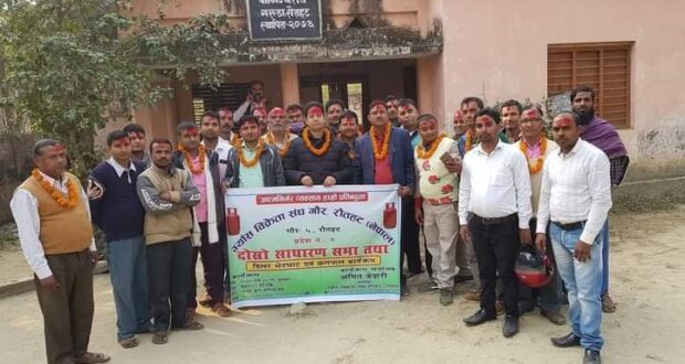 ग्यास बिक्रेता संघ रौतहटको अध्यक्षमा पुनः केशरी लाई सर्वसम्मतबाट चयन