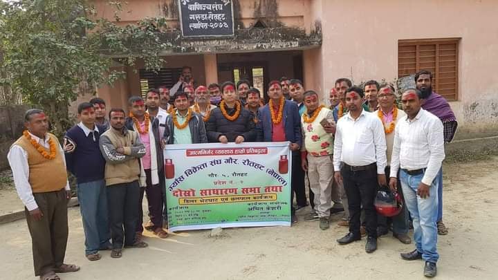 ग्यास बिक्रेता संघ रौतहटको अध्यक्षमा पुनः केशरी लाई सर्वसम्मतबाट चयन