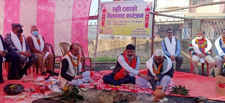 शहिदहरुको सम्मानमा गौर बीपी चौकमा स्मृति टावरको शिलान्यास