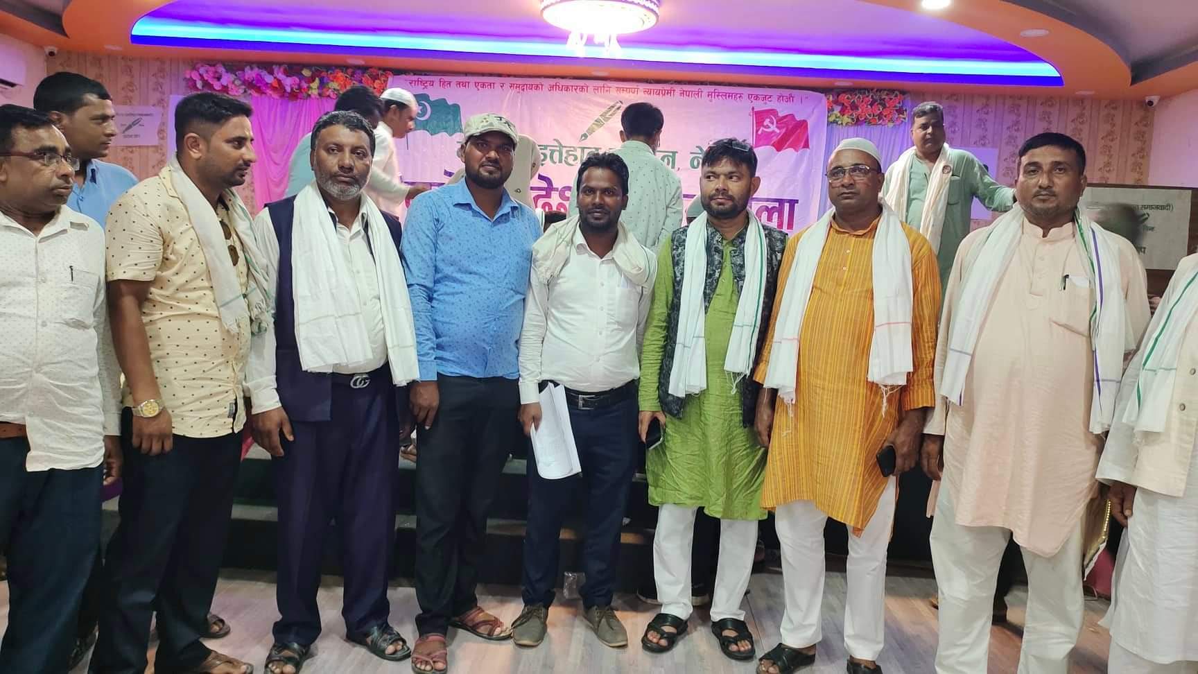 नेकपा एसको जनवर्गीय संगठन मुस्लिम इत्तेहादको मधेस-प्रदेश स्तरीय भेला सम्पन्न।