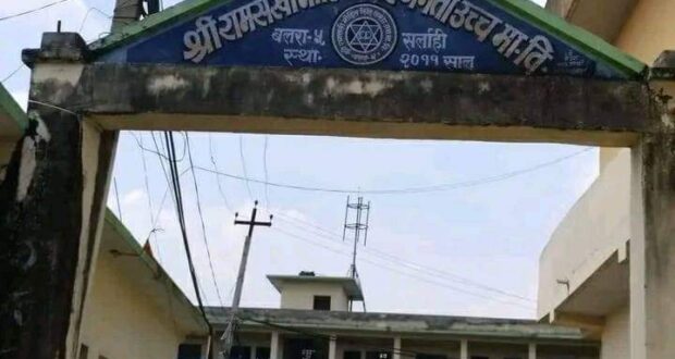 विद्यालयको भवन पेन्टको लागि आएको पेन्ट प्रअले चोरी गरि आफ्नो घर पेन्ट गर्न लगिरहेको अवस्थामा पक्राउ