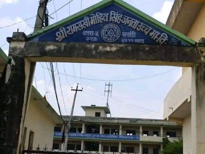 विद्यालयको भवन पेन्टको लागि आएको पेन्ट प्रअले चोरी गरि आफ्नो घर पेन्ट गर्न लगिरहेको अवस्थामा पक्राउ