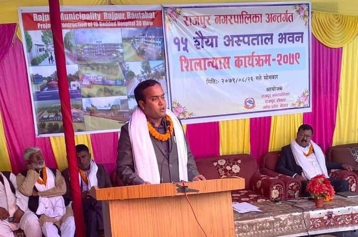 मेयर आलम द्वारा राजपुरमा १५ शैया अस्पतालको शिलान्यास कार्य सम्पन्न ।