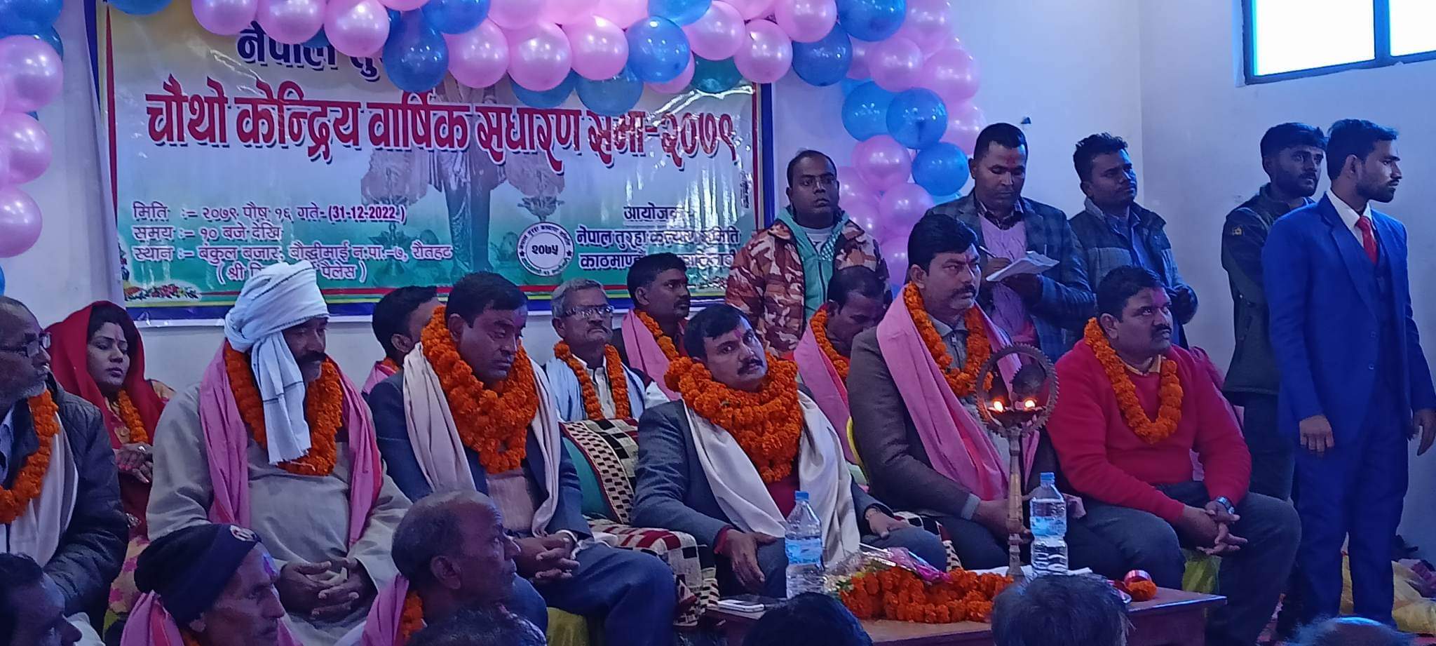 नेपाल तुरहा कल्याण समितिको केन्द्रीय वार्षिक साधारण सभा बौधिमाईमा सम्पन्न