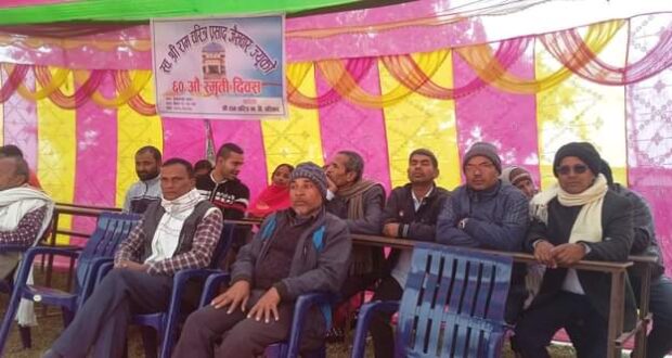 बारामा श्री राम चरित्र माविले मनायो ६० औं स्मृति दिवस