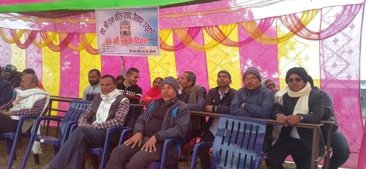 बारामा श्री राम चरित्र माविले मनायो ६० औं स्मृति दिवस