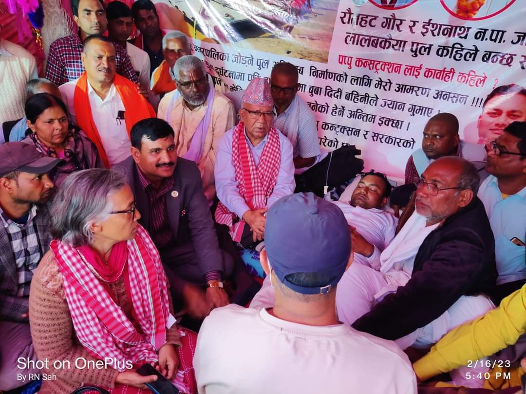 अधुरो पुल बनाउने सहमतिपछि पत्रकार सहनीले चार दिने आमरण अनशन तोरे