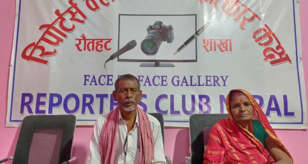 न त जाहेरी दर्ता गर्न माने,न त छोराको हत्यारा फेला पारे प्रहरी – पीडित आमाबाबु ।