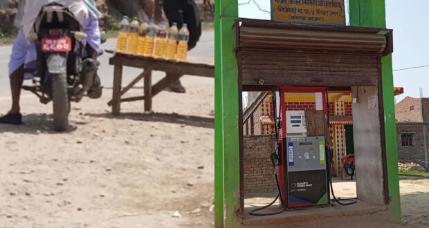 पेट्रोलको मूल्य घटेसँगै रौतहटमा कालाबजारी सुरु ।